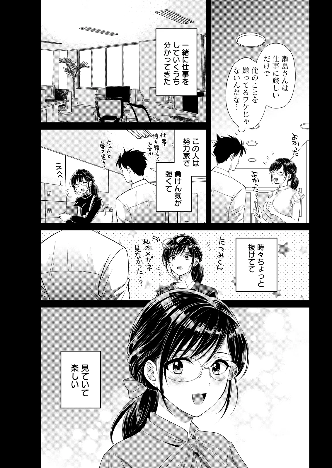 หน้า 47