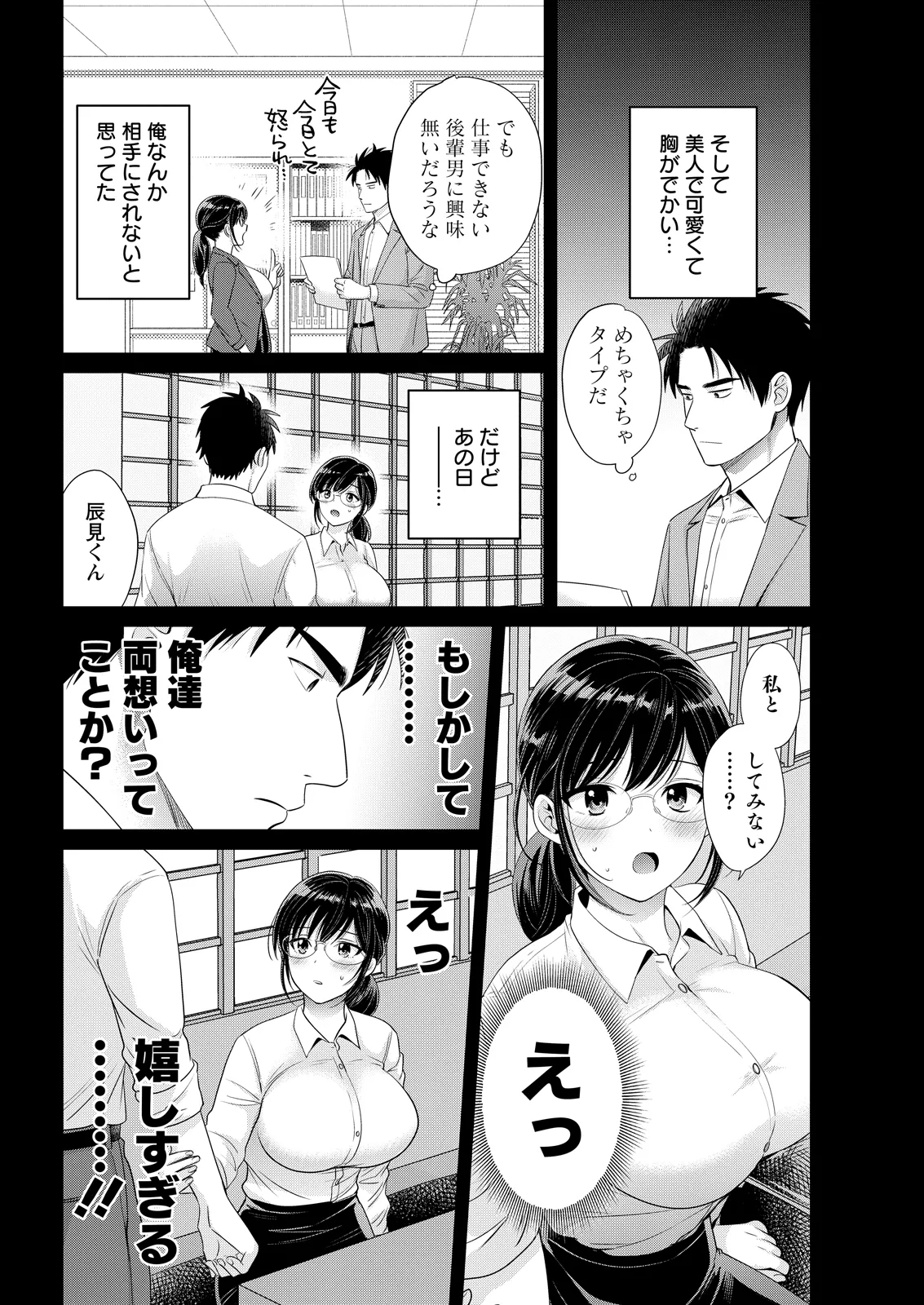 หน้า 48