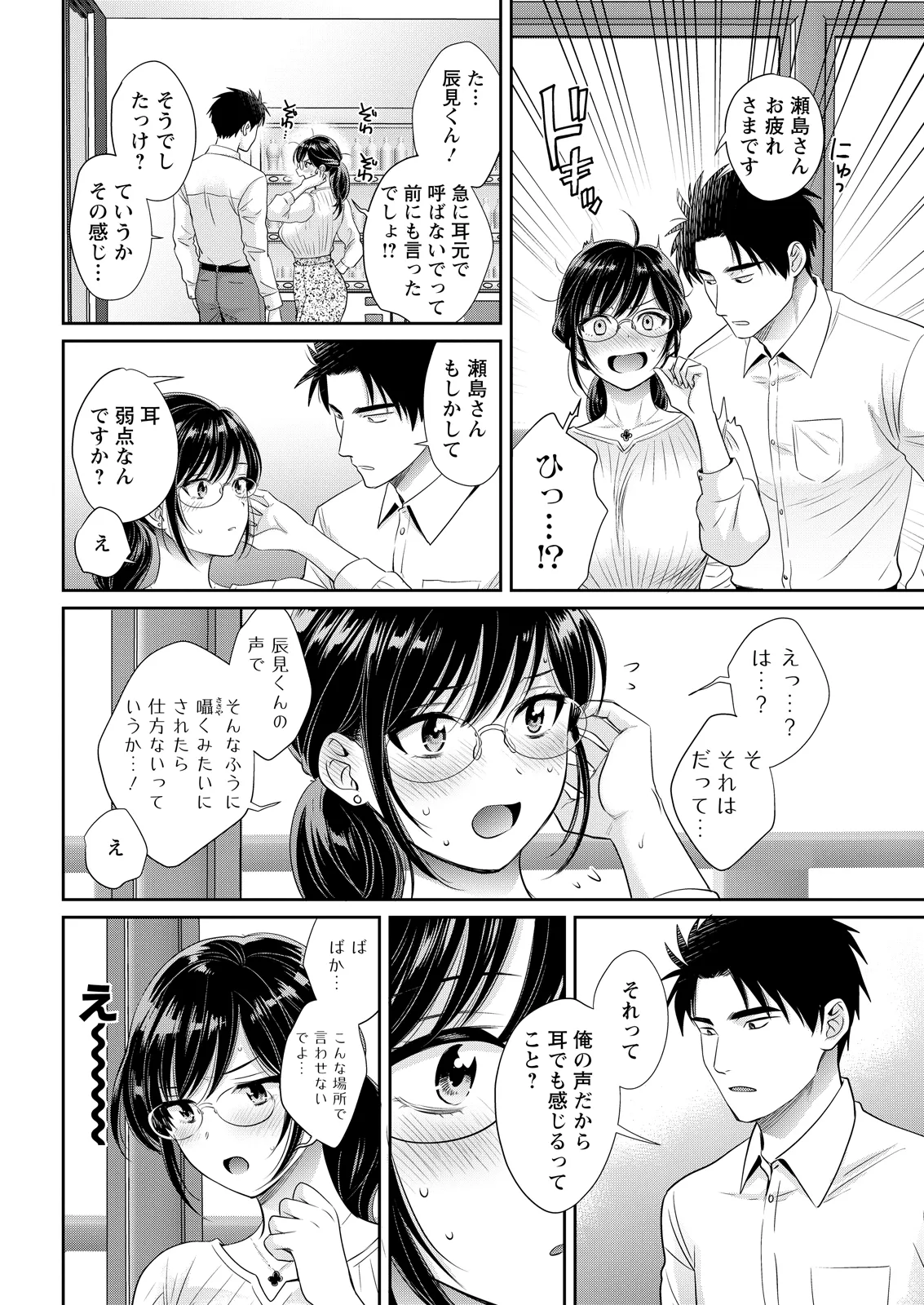 หน้า 50