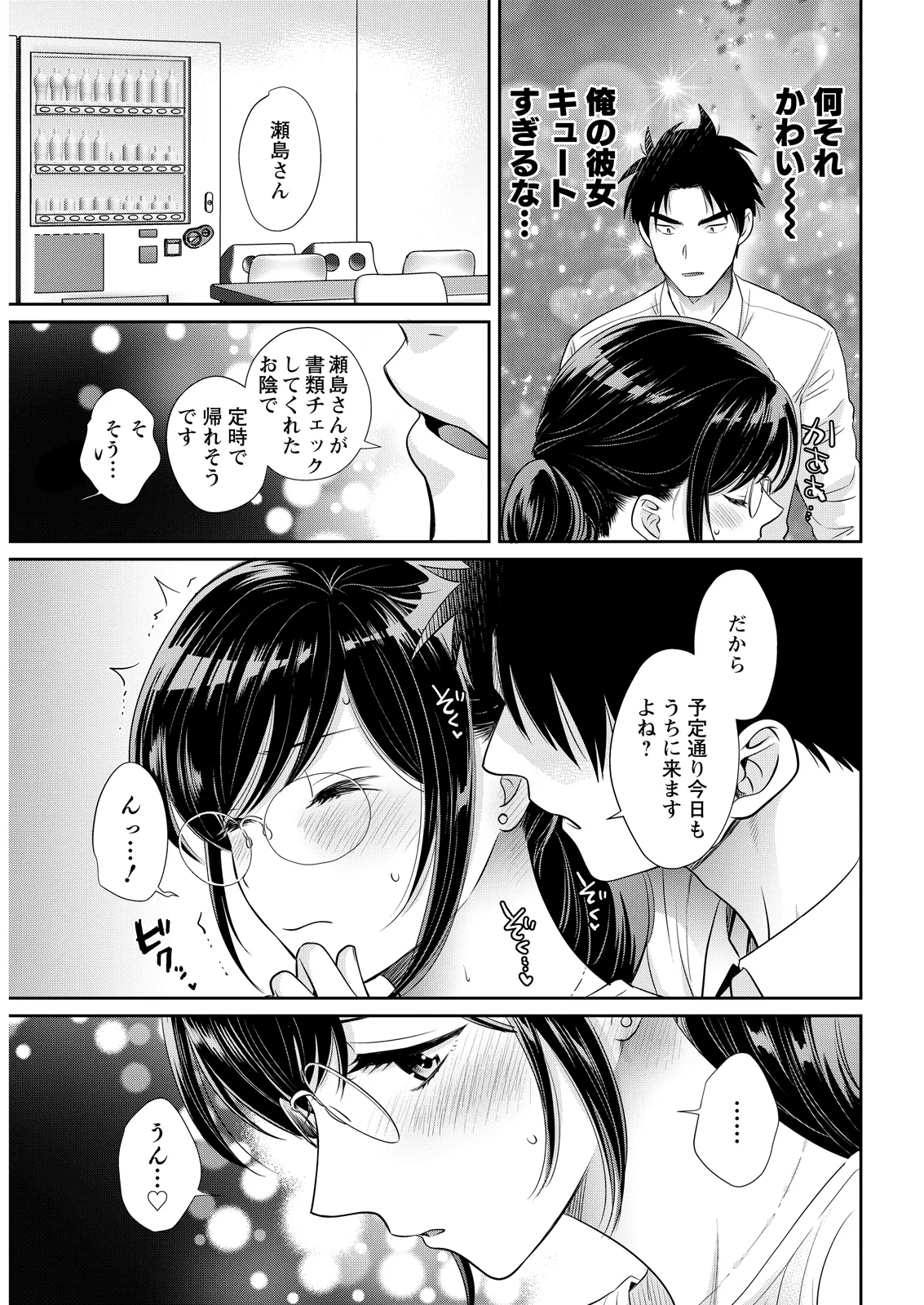 หน้า 51