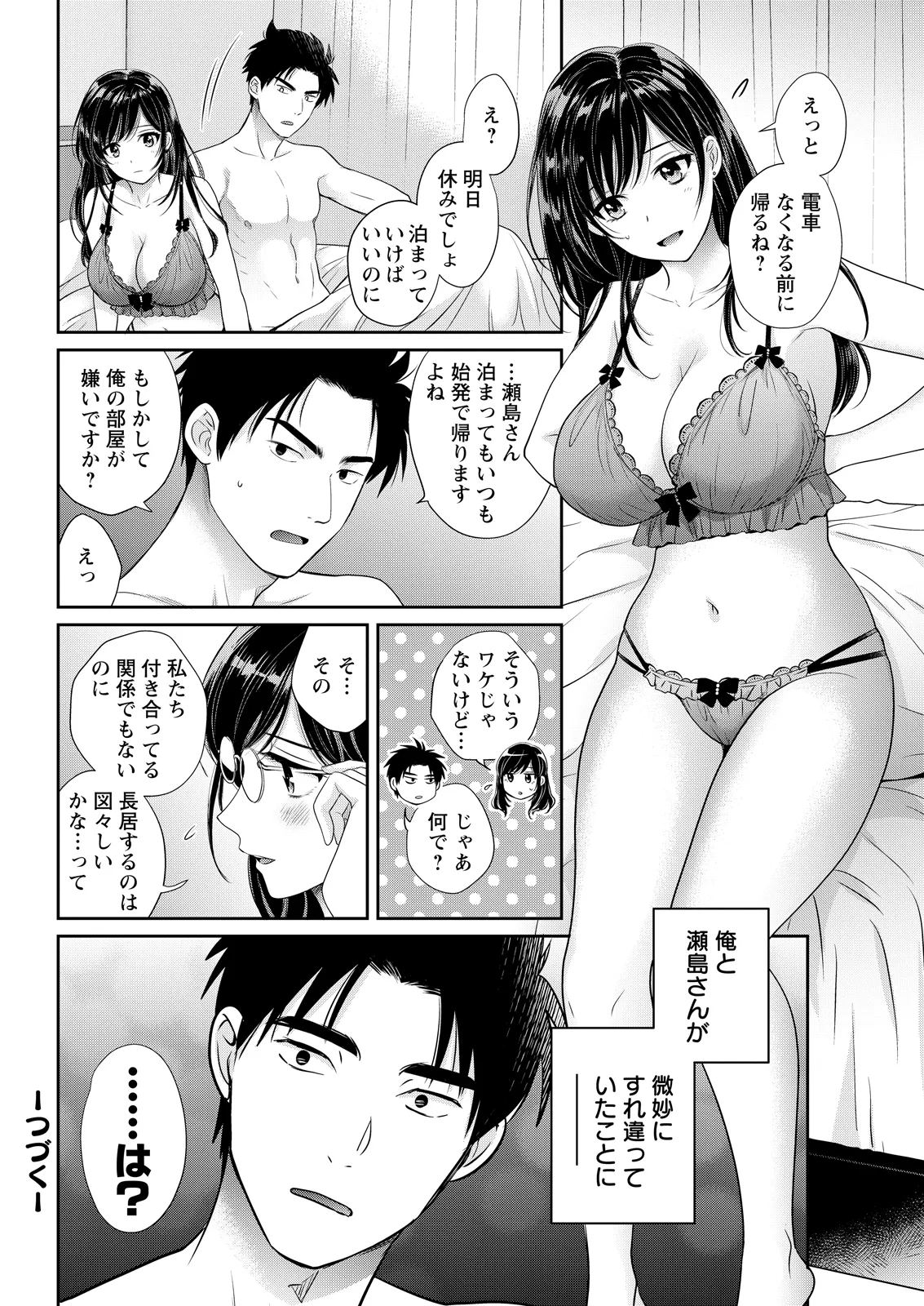หน้า 60