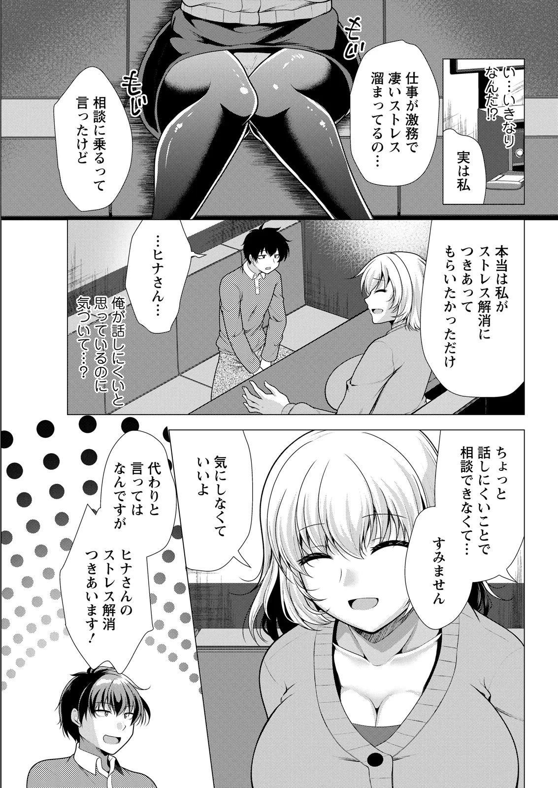 หน้า 65