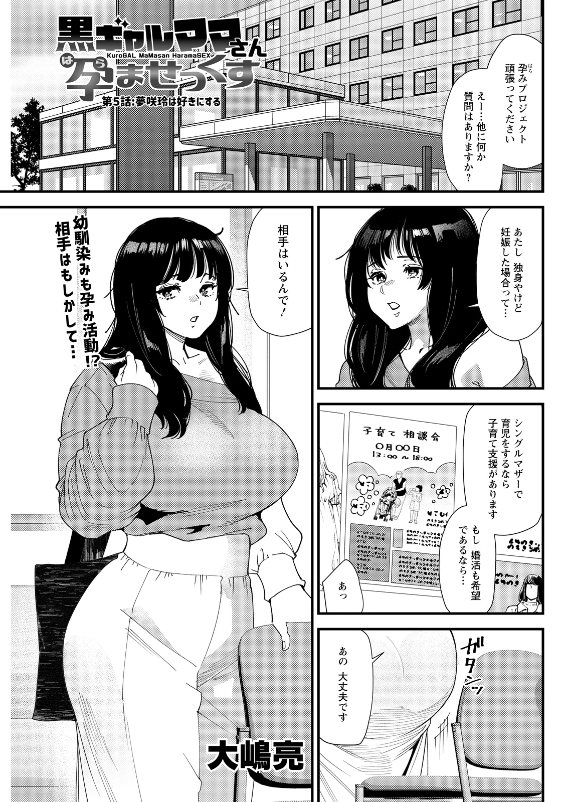 หน้า 99