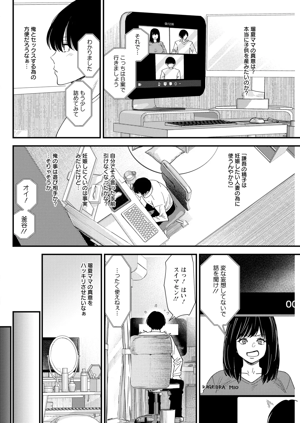 หน้า 104