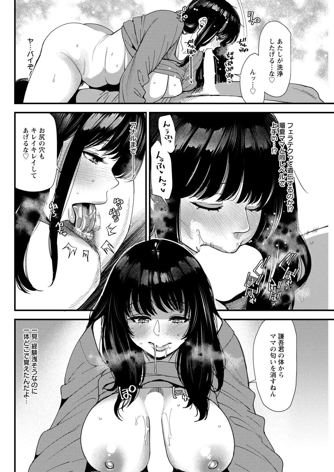 หน้า 108