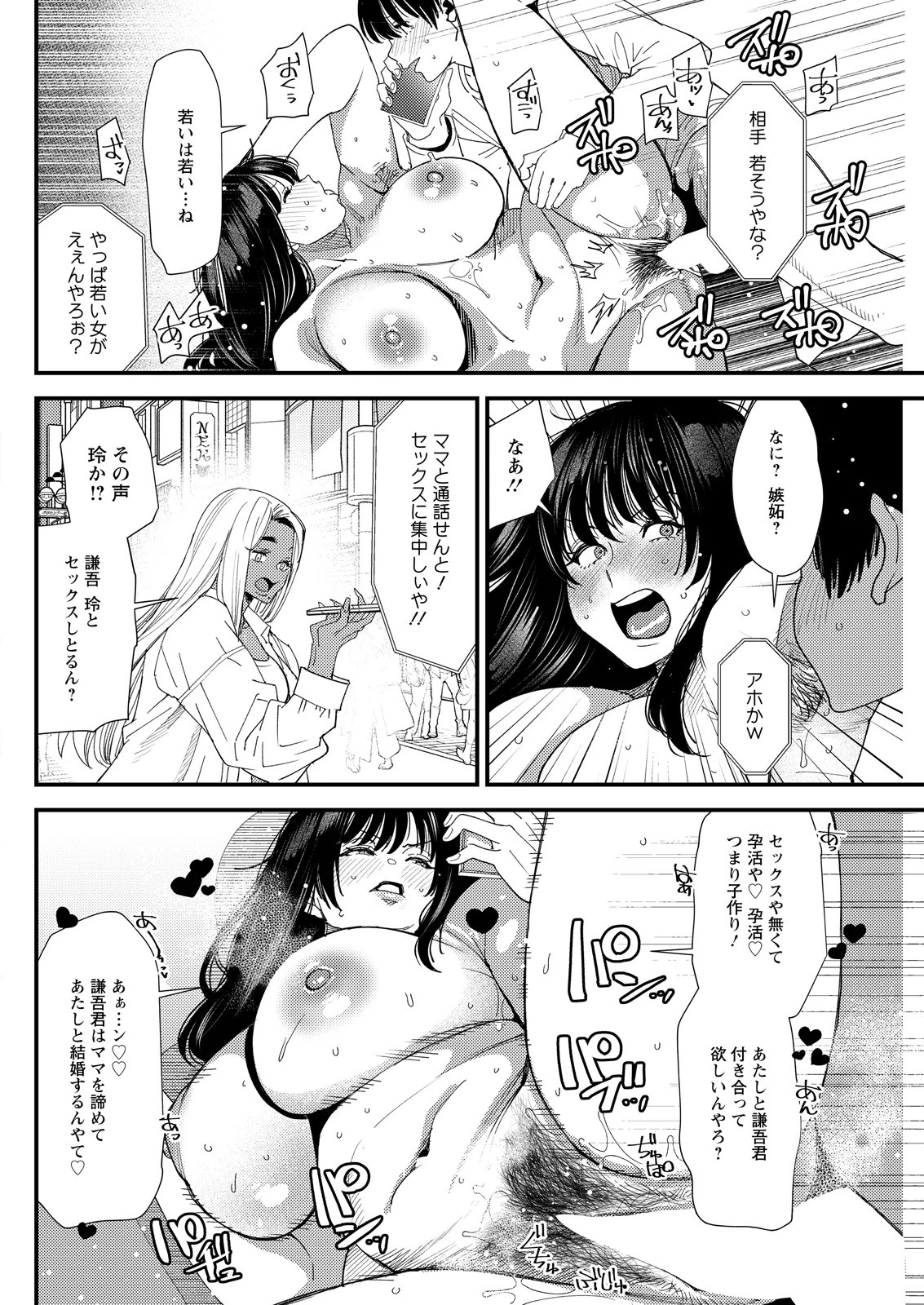 หน้า 114