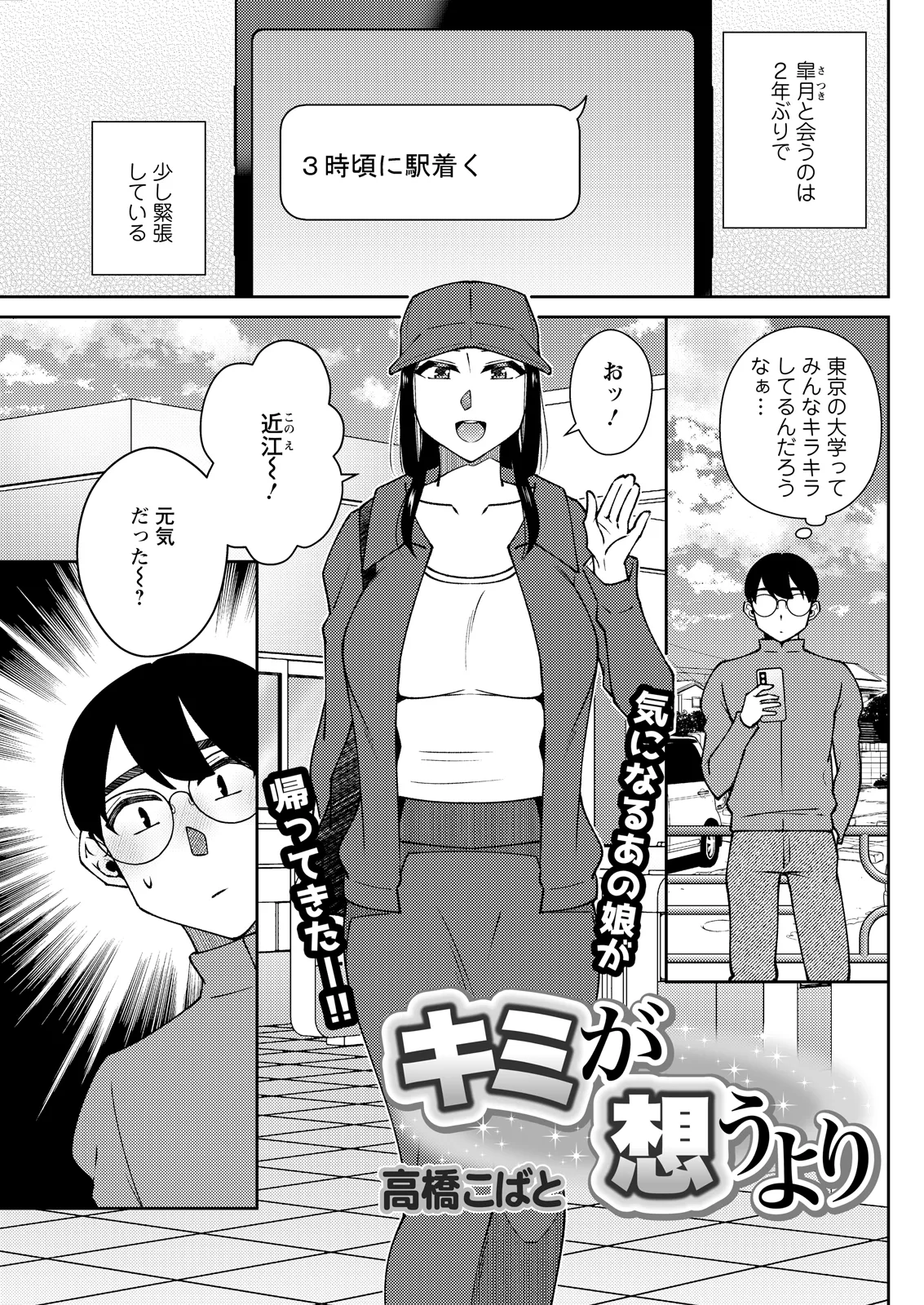 หน้า 119