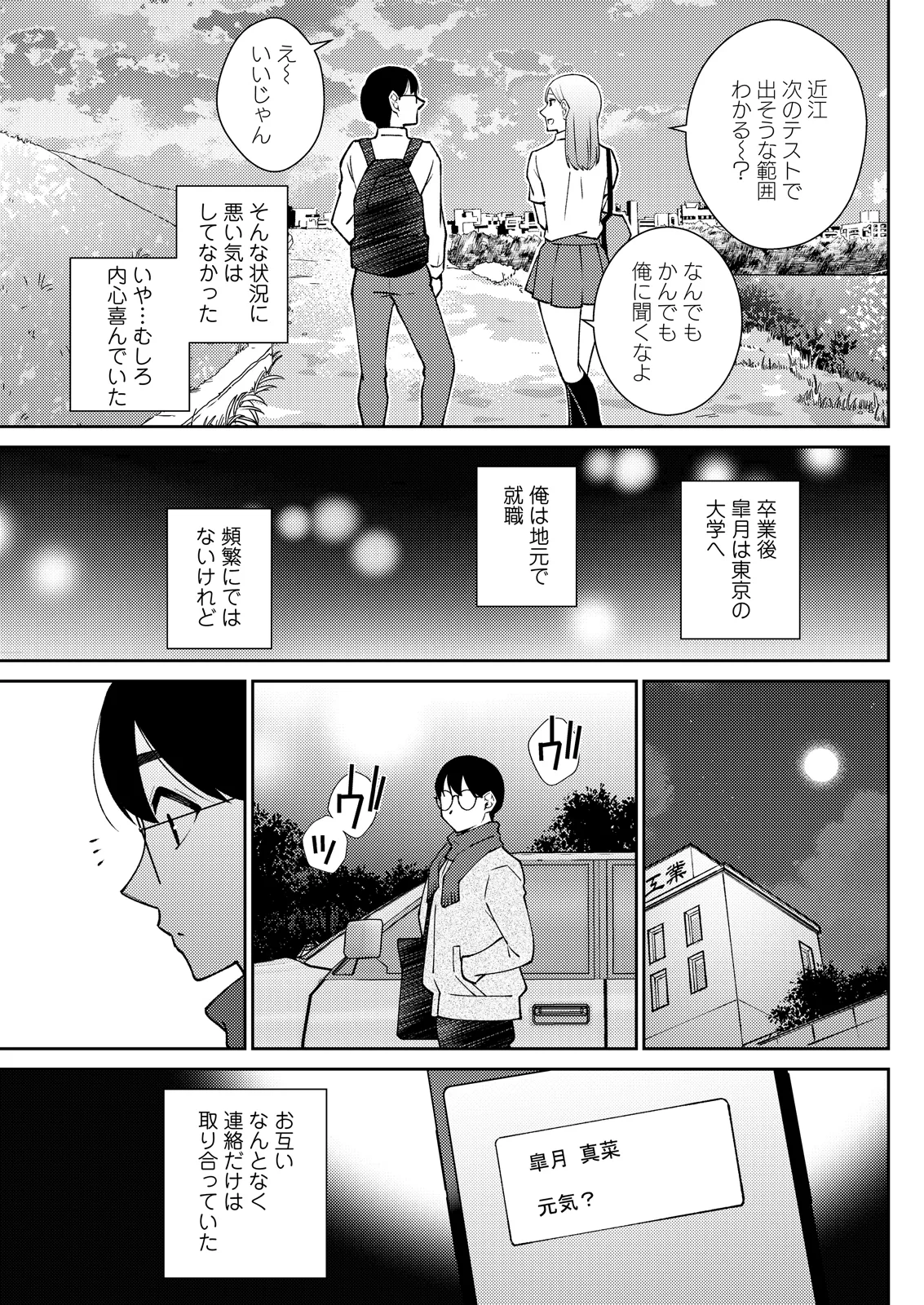 หน้า 121