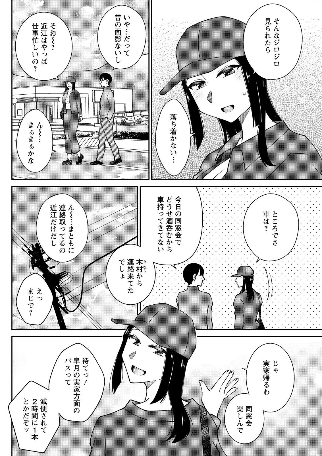 หน้า 122