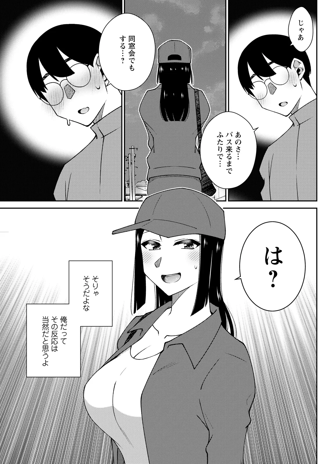 หน้า 123
