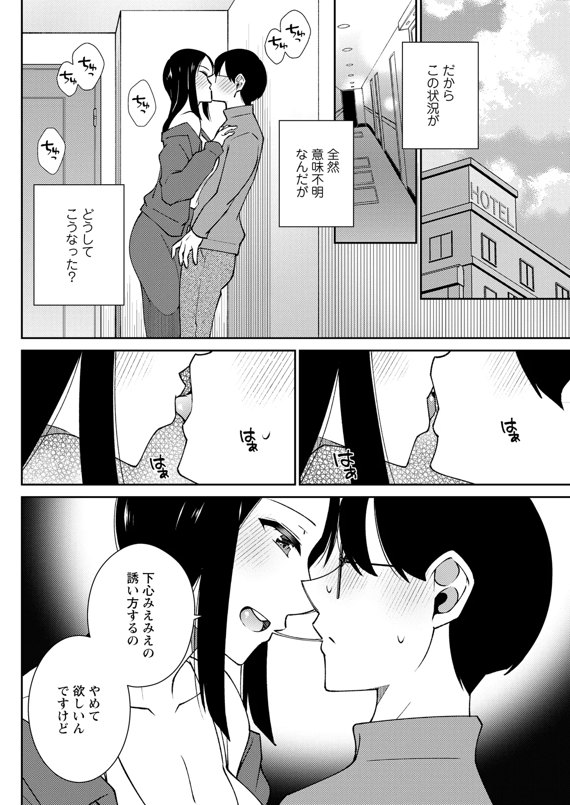 หน้า 124