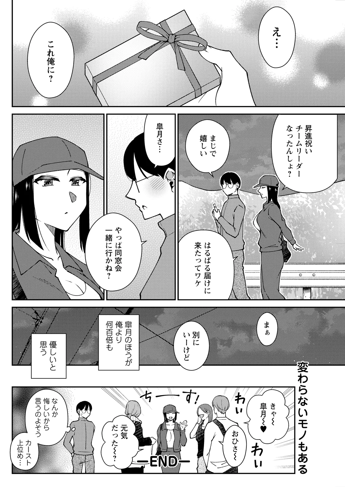 หน้า 138