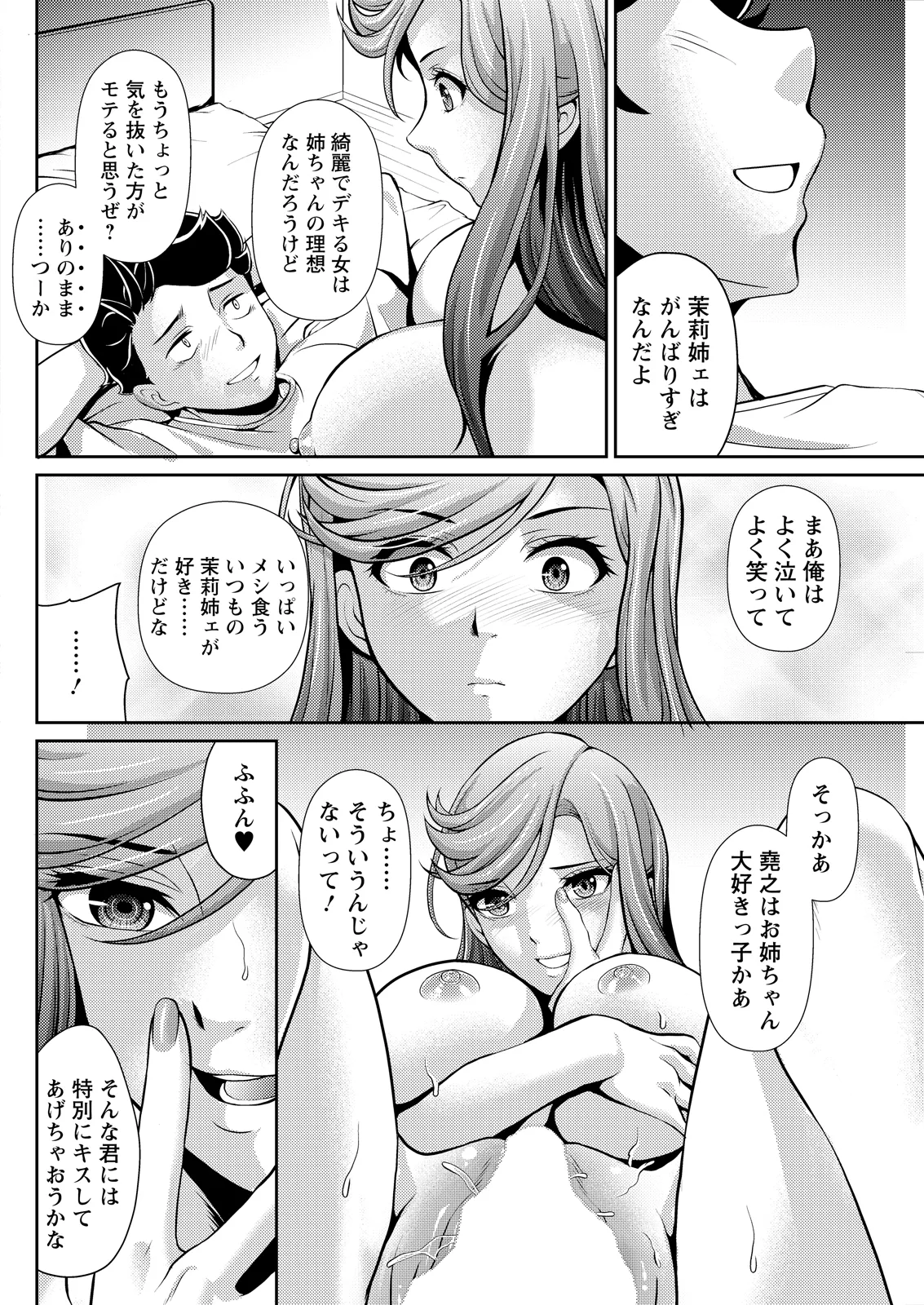 หน้า 152