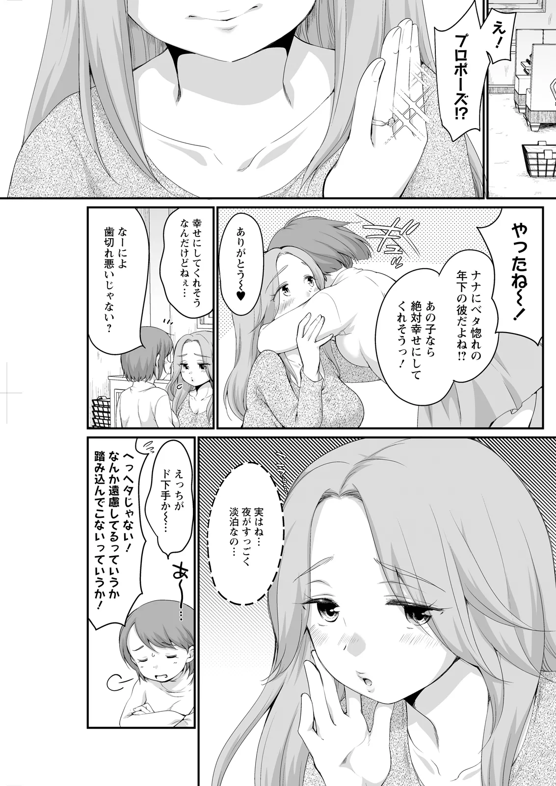 หน้า 159
