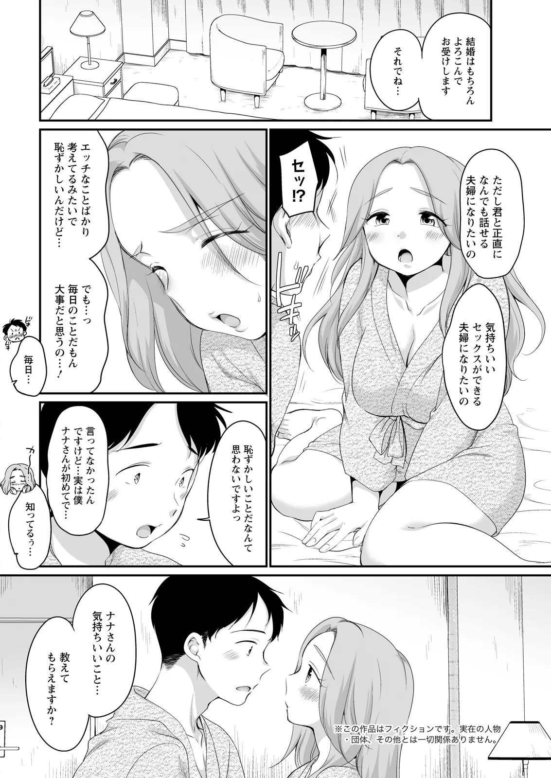 หน้า 162
