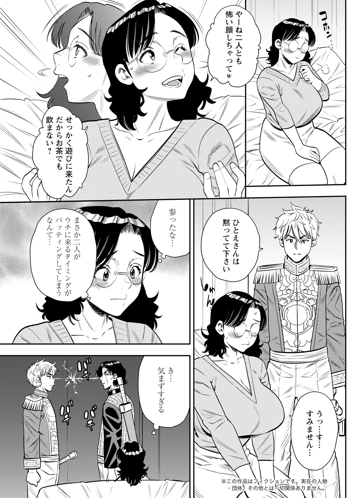 หน้า 181
