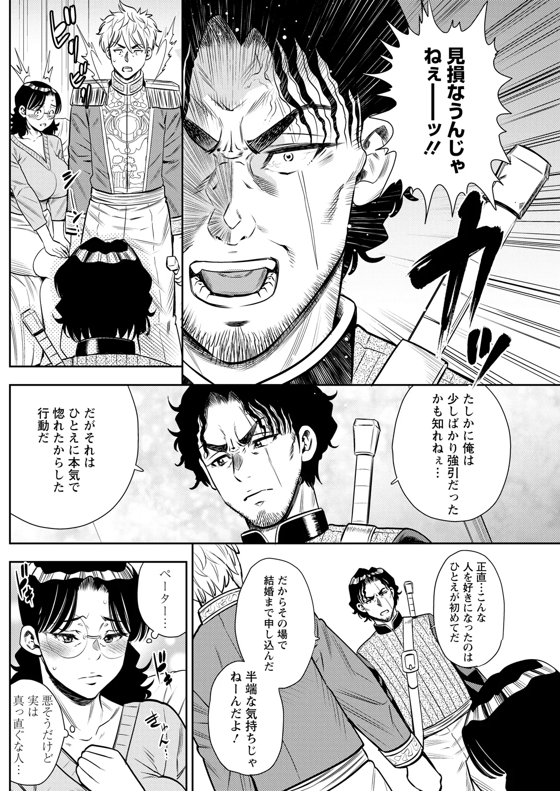 หน้า 184