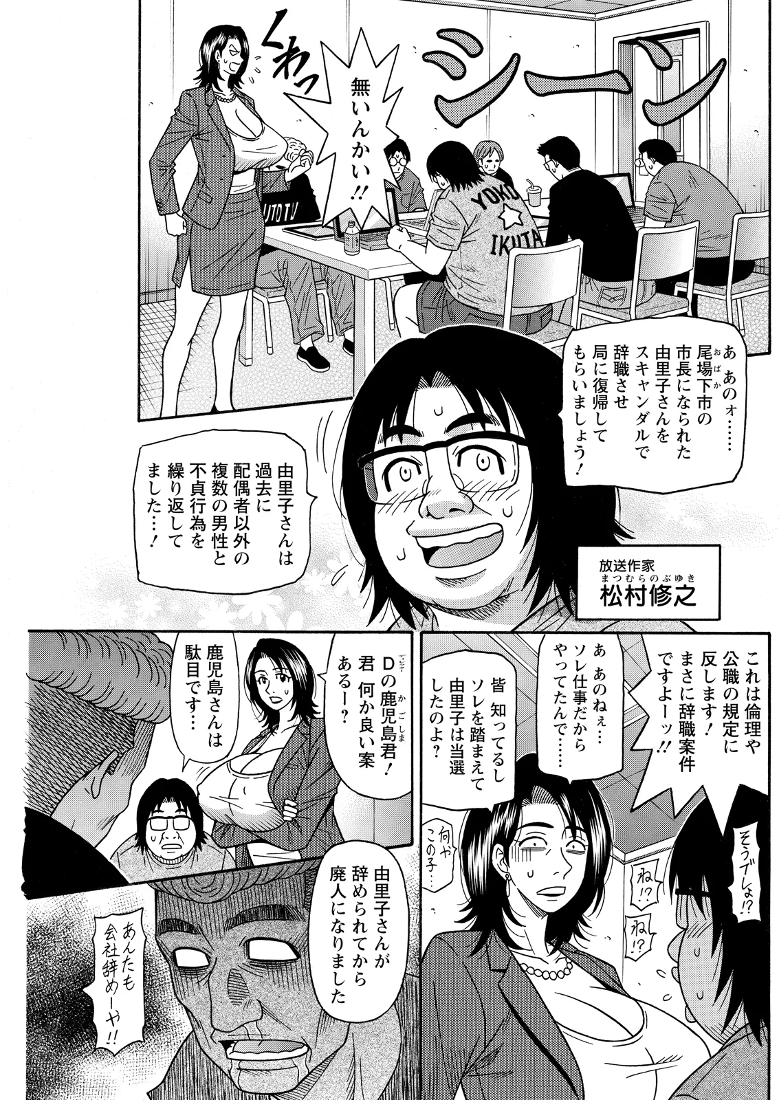 หน้า 203