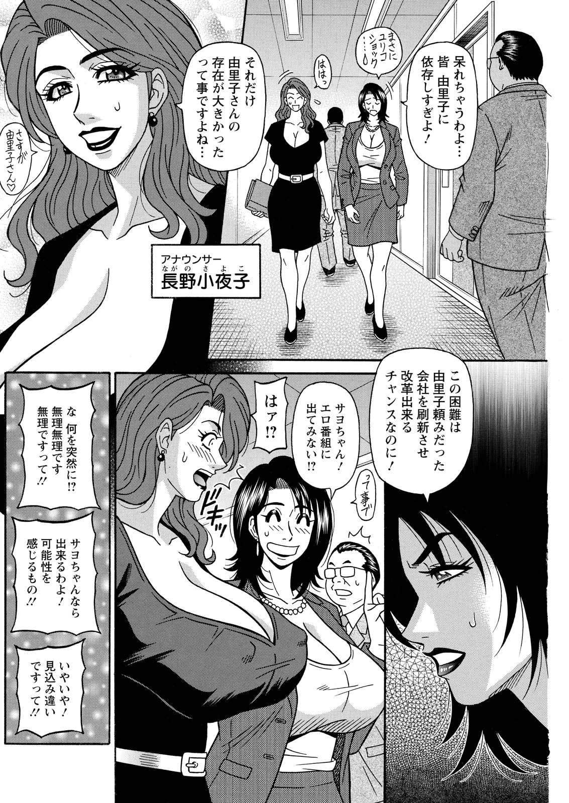หน้า 204