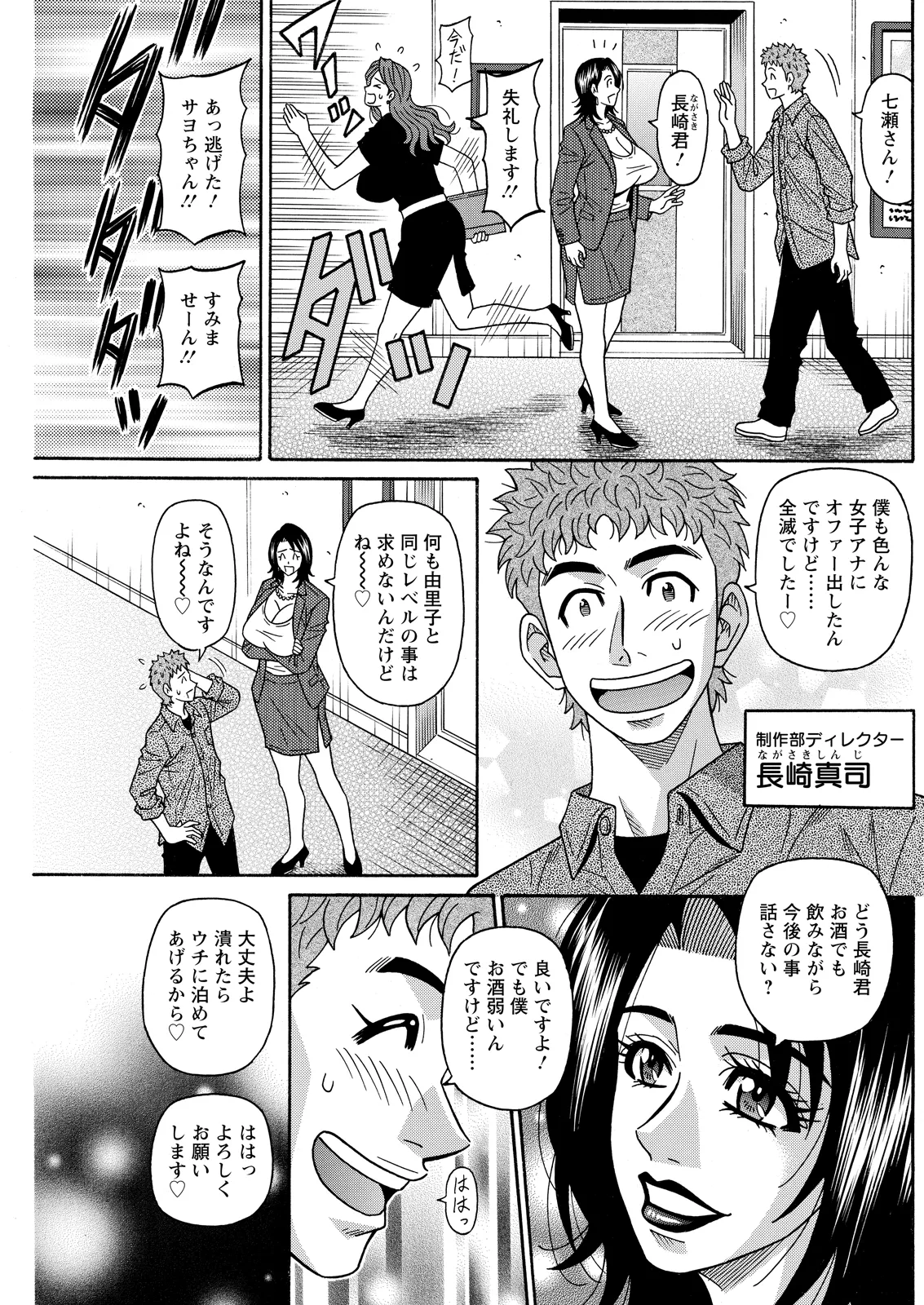 หน้า 205