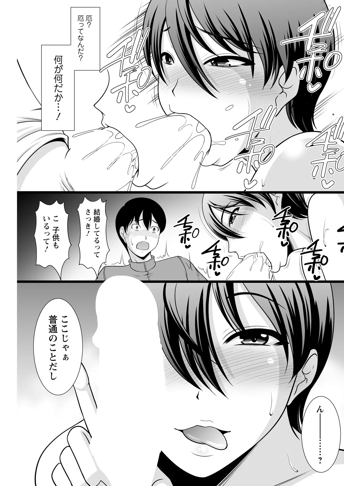 หน้า 223