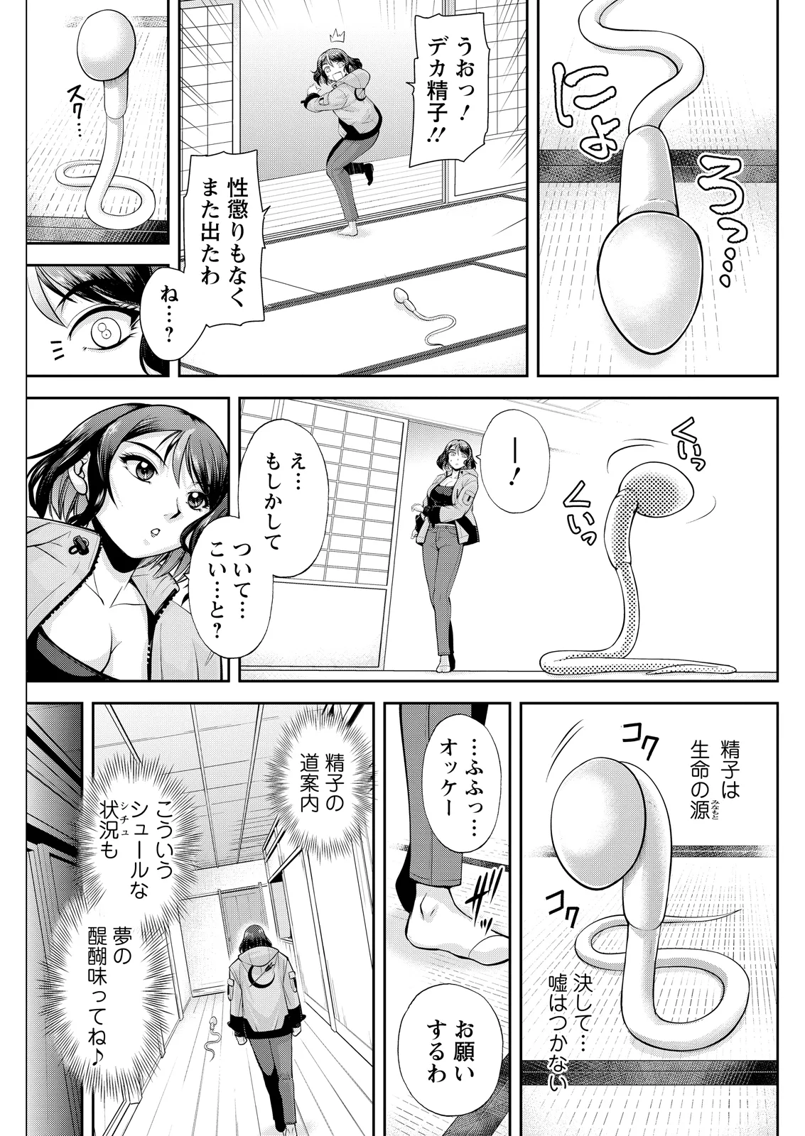 หน้า 263