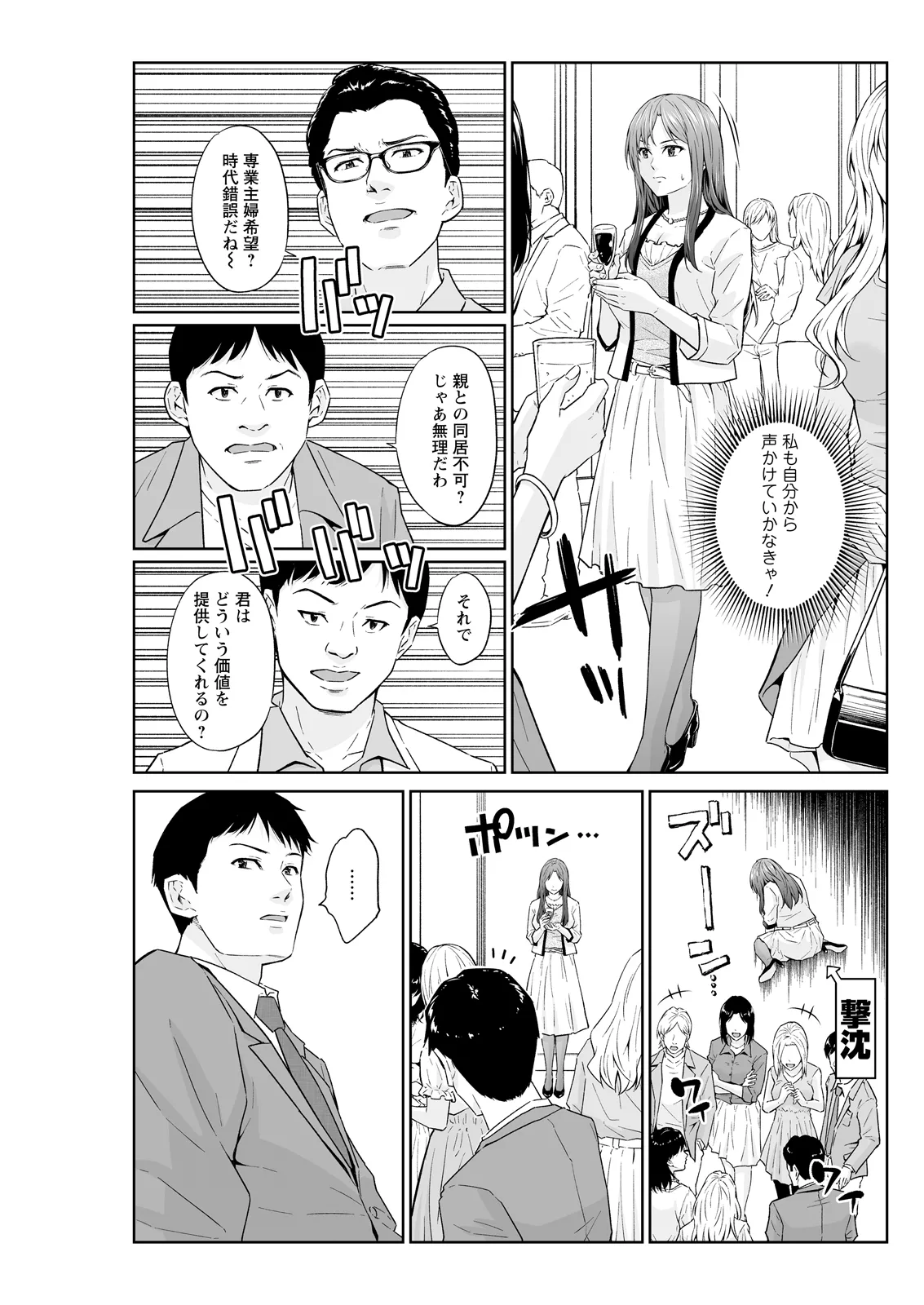 หน้า 277