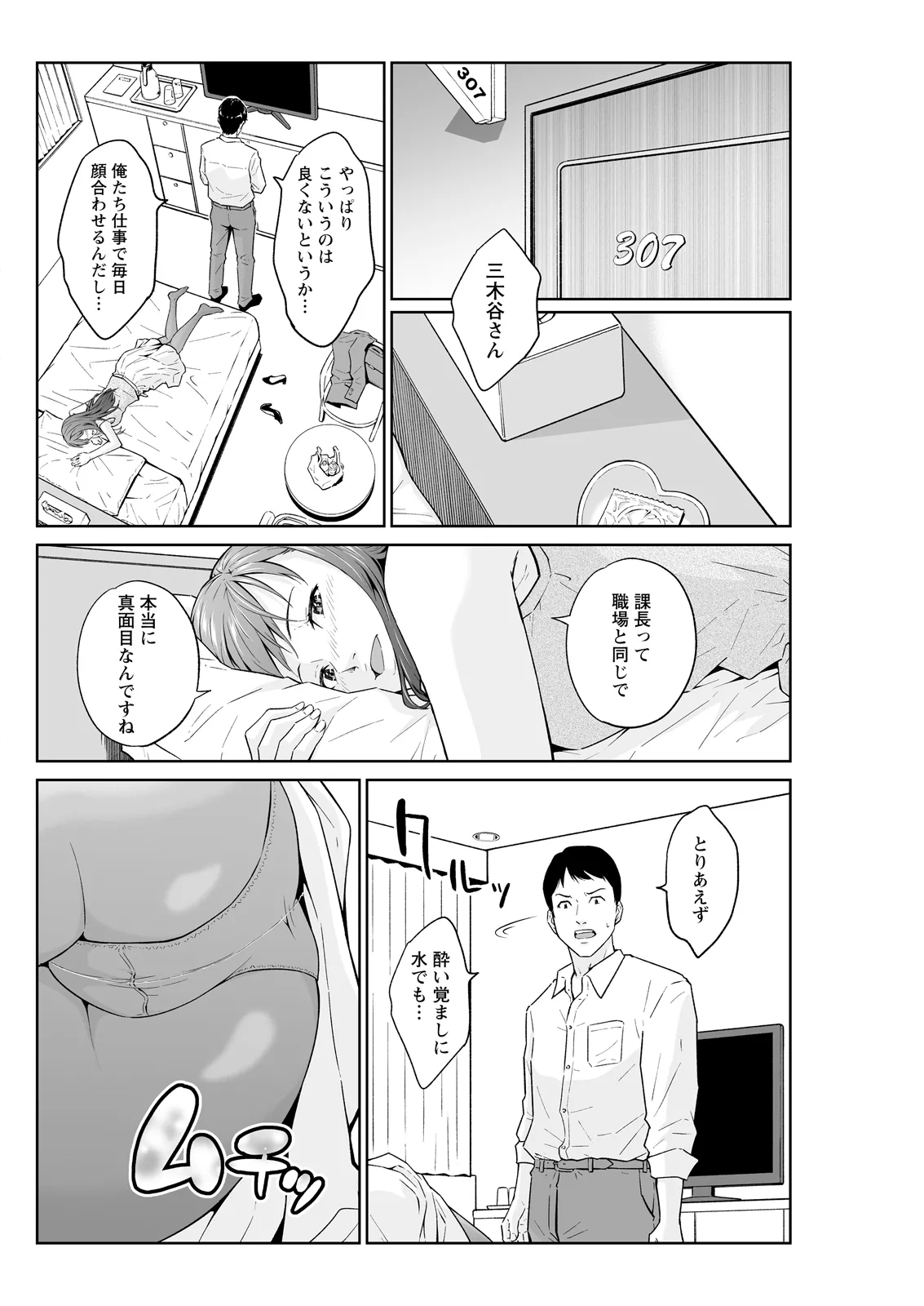 หน้า 280