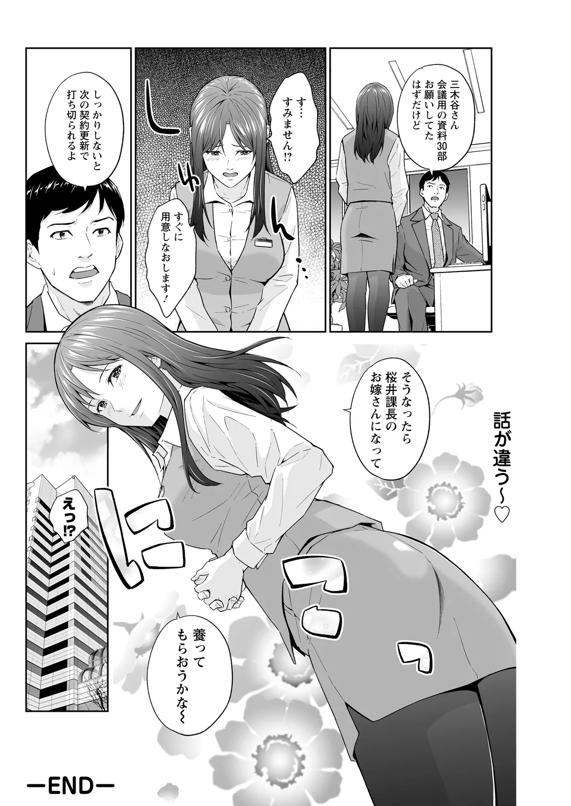 หน้า 294