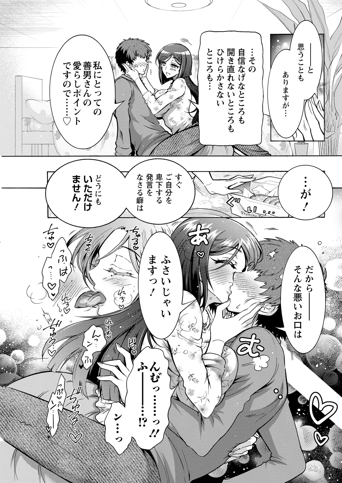 หน้า 301