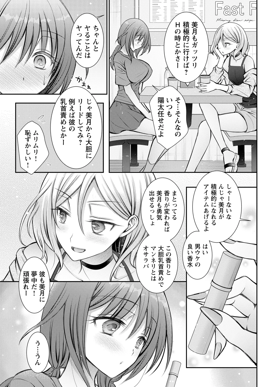 หน้า 335