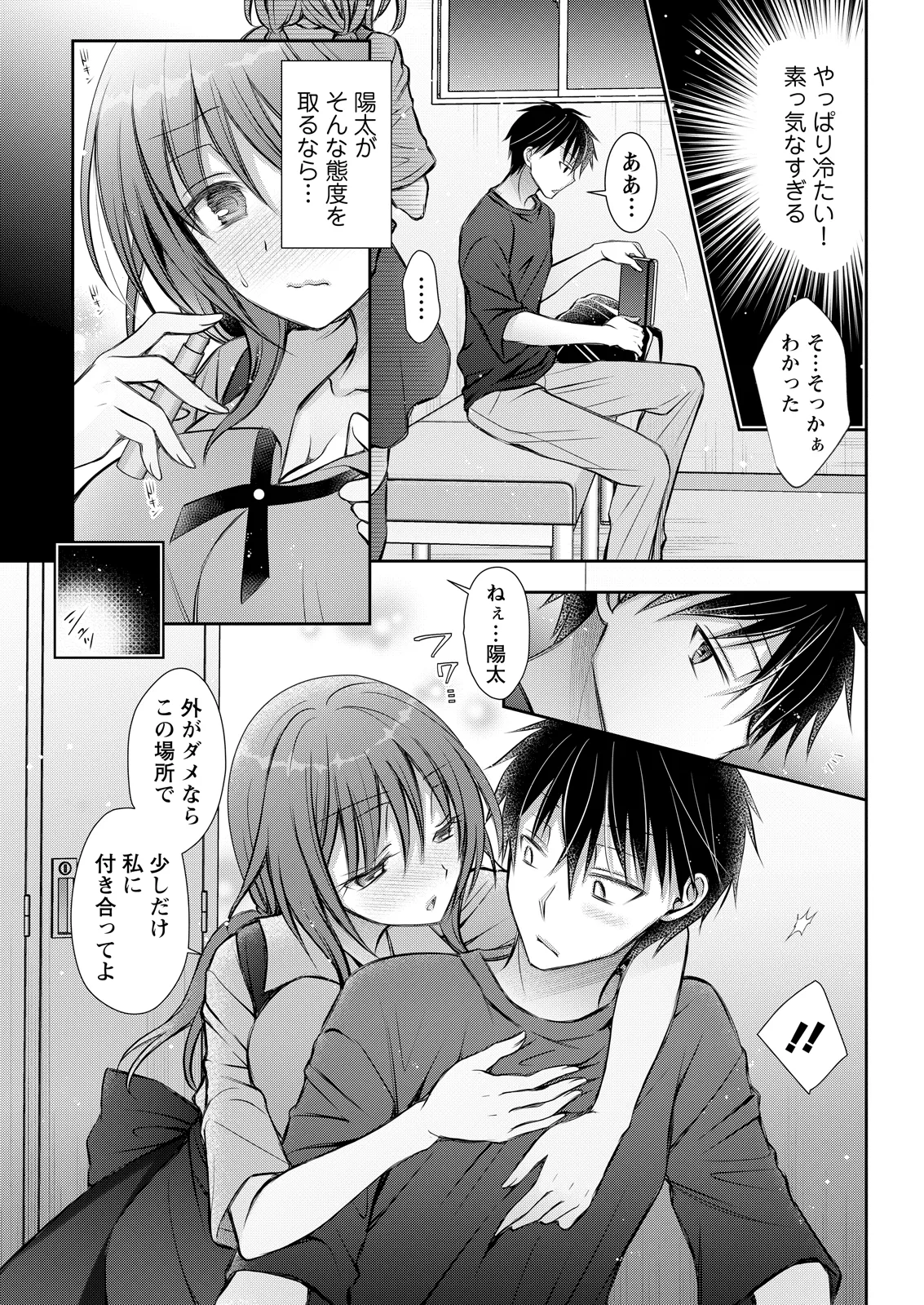 หน้า 337