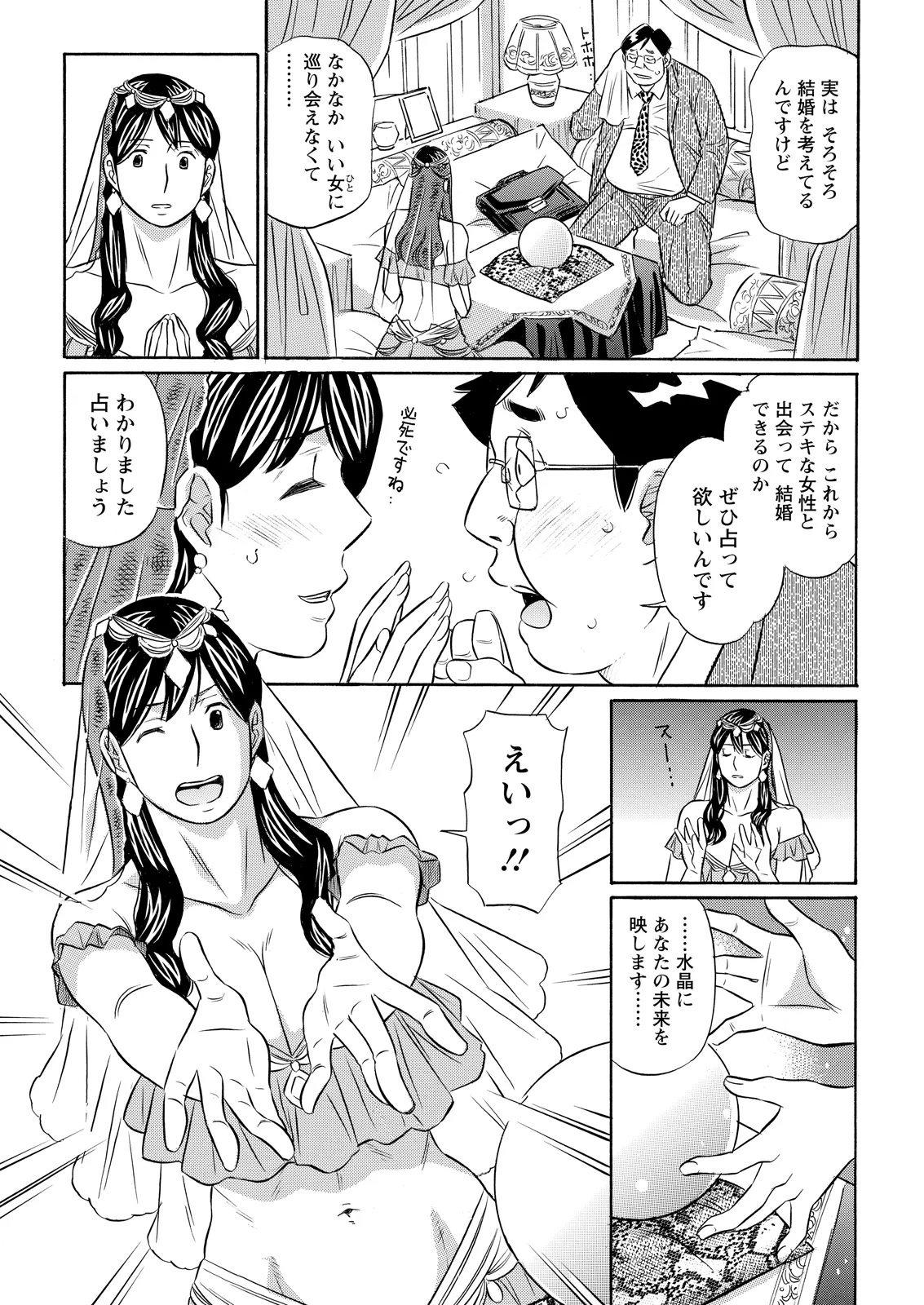 หน้า 355