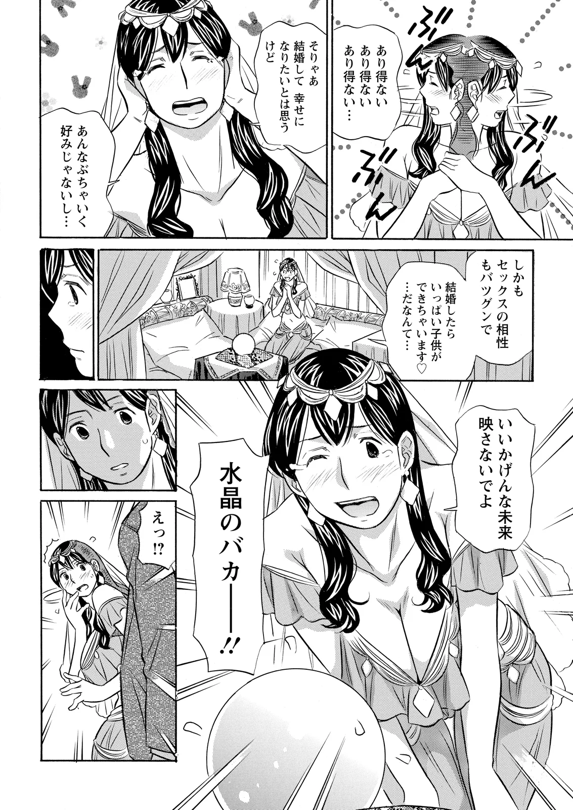 หน้า 358