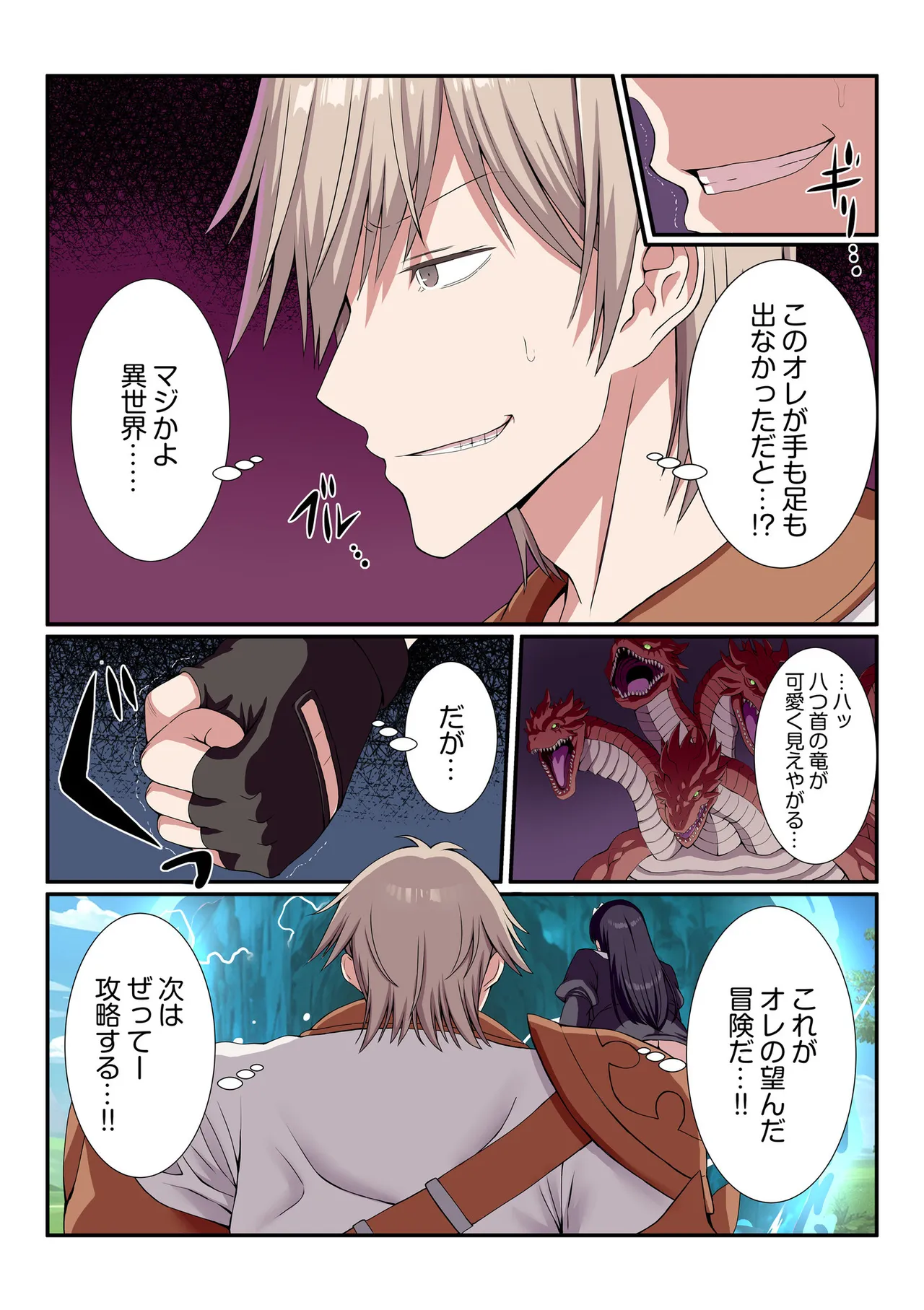 หน้า 72