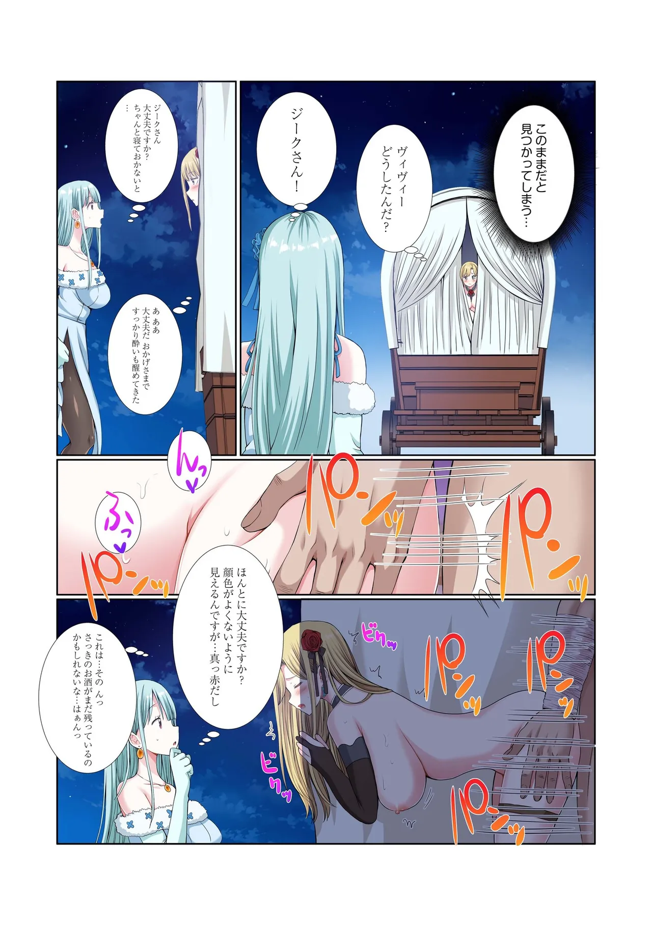 หน้า 136