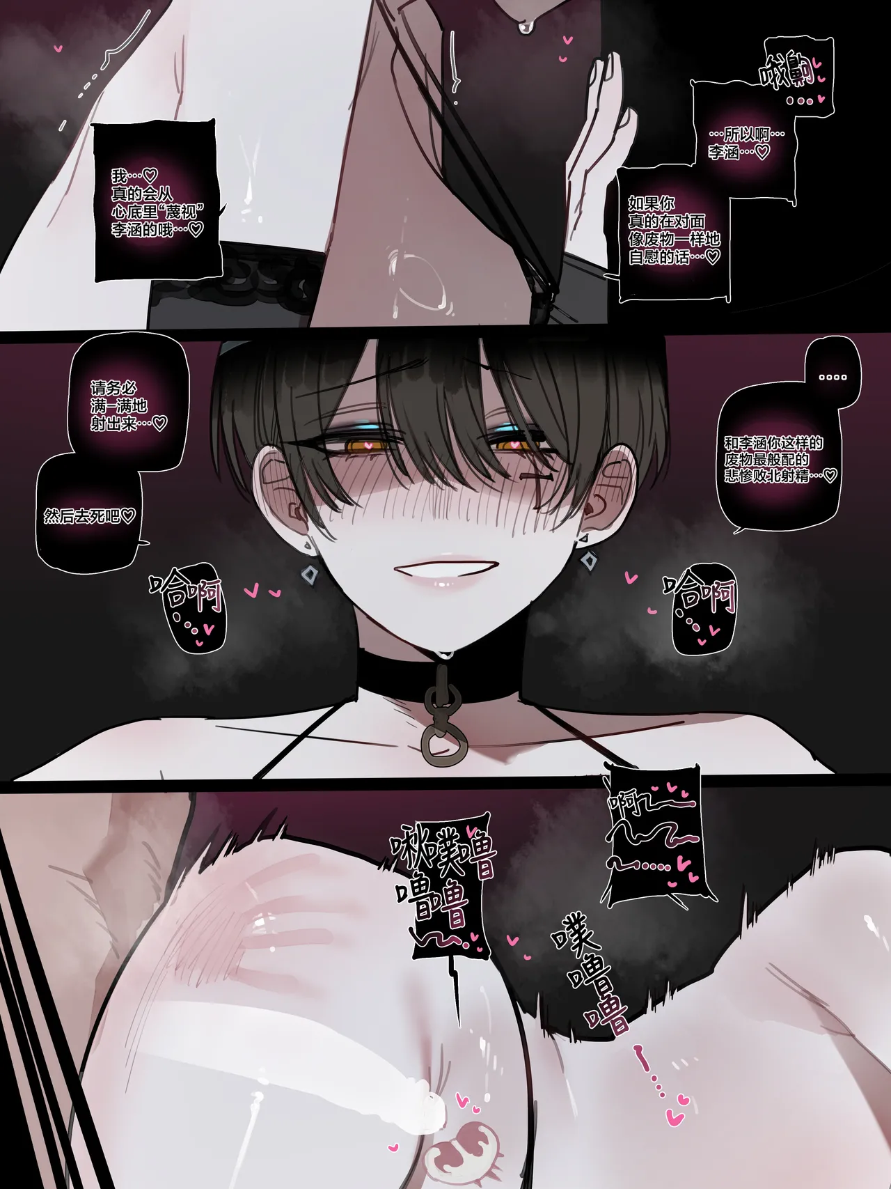 หน้า 67
