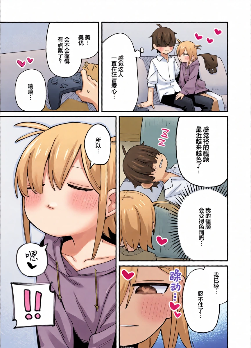 หน้า 8