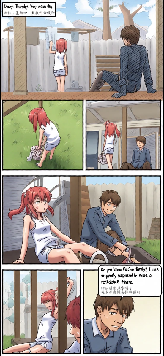 [Drifter] Lolita Comicalized #03 [Chinese]