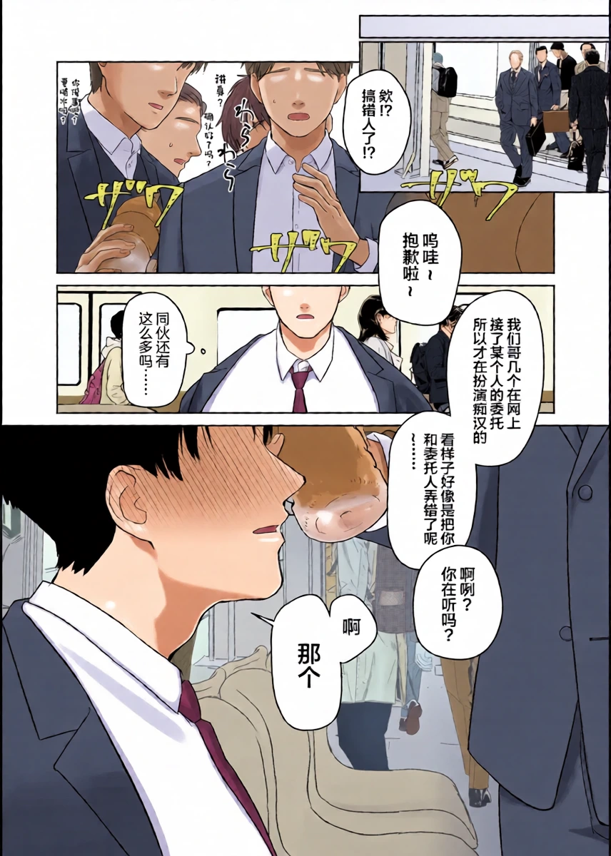 หน้า 29