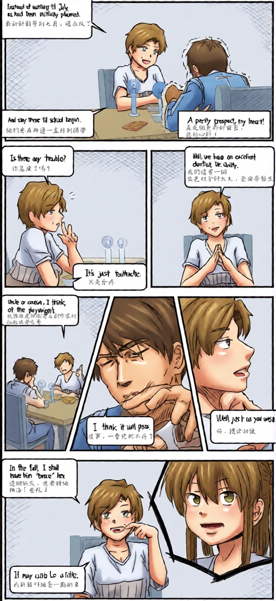 หน้า 10