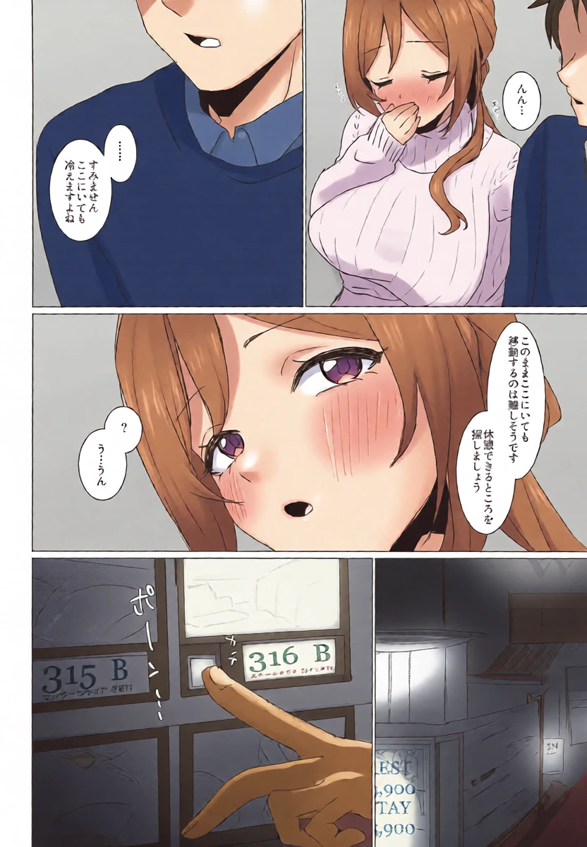 หน้า 9