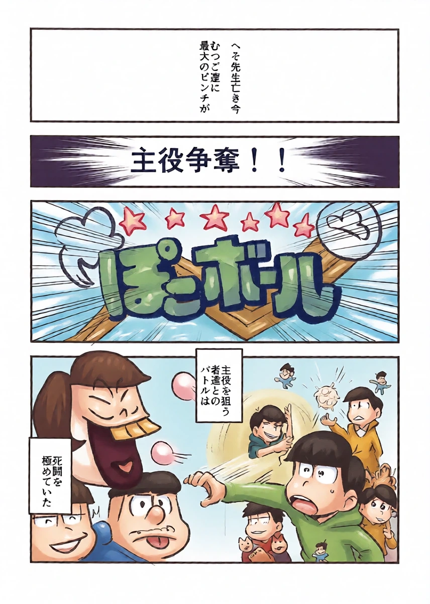 หน้า 5