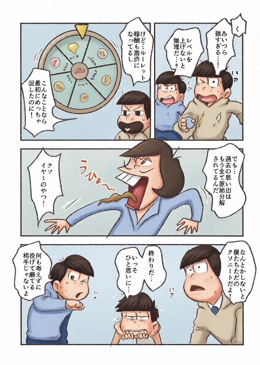 หน้า 6