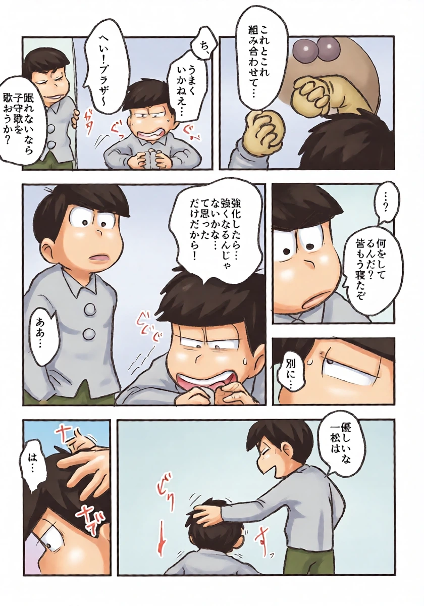 หน้า 9