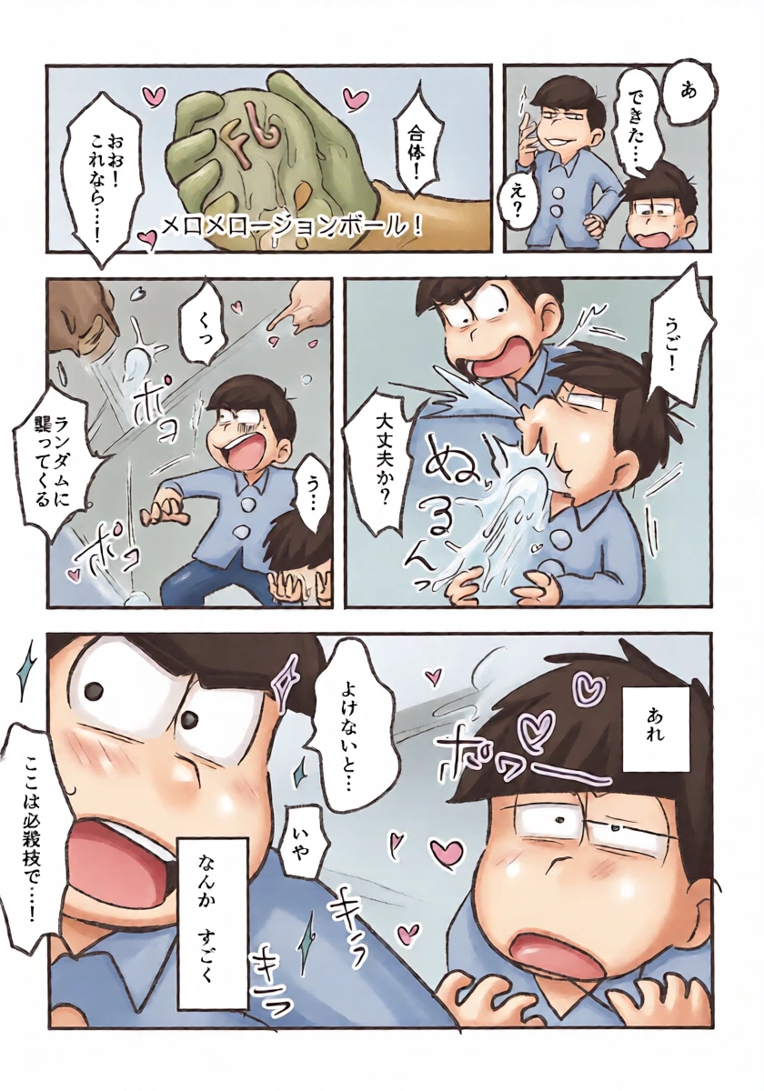 หน้า 11