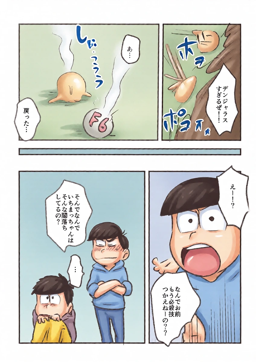 หน้า 23