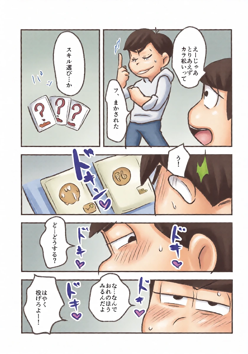 หน้า 24