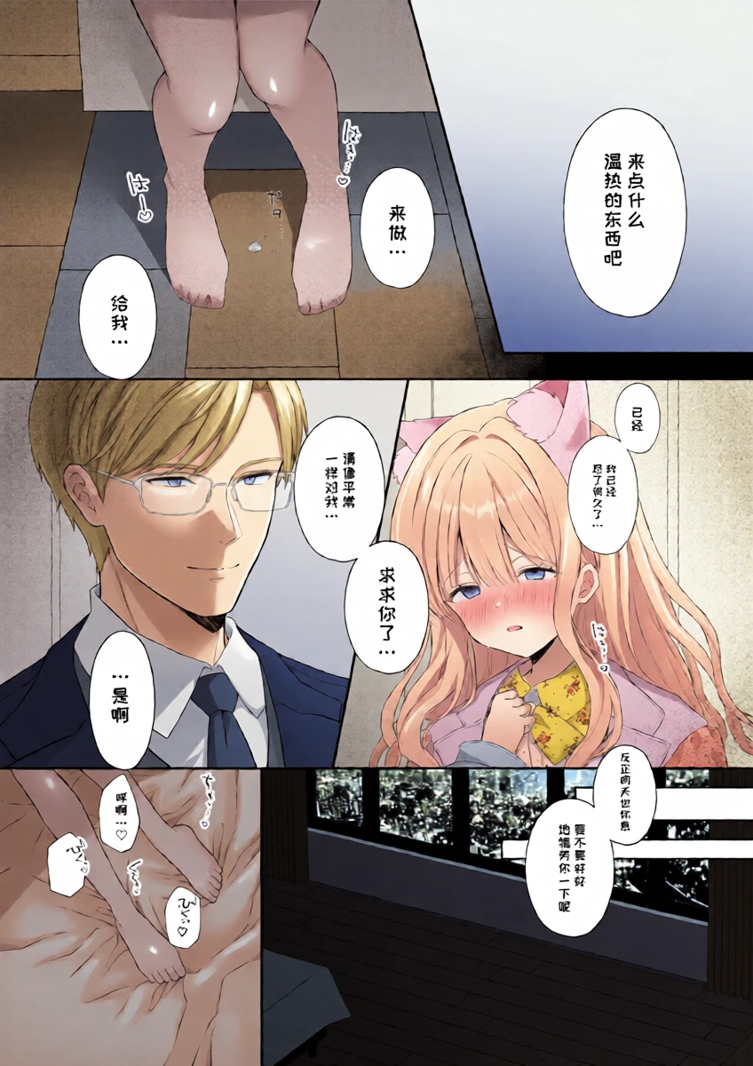 หน้า 11