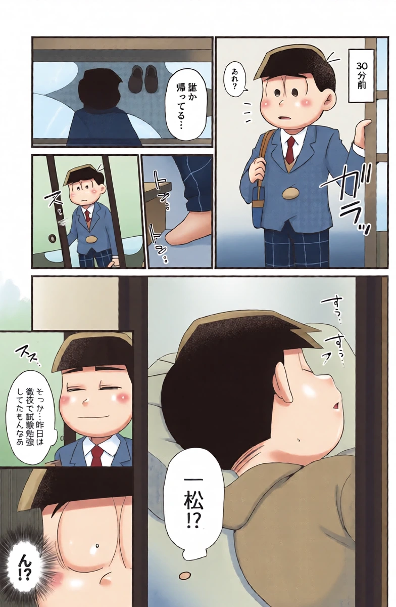 หน้า 5